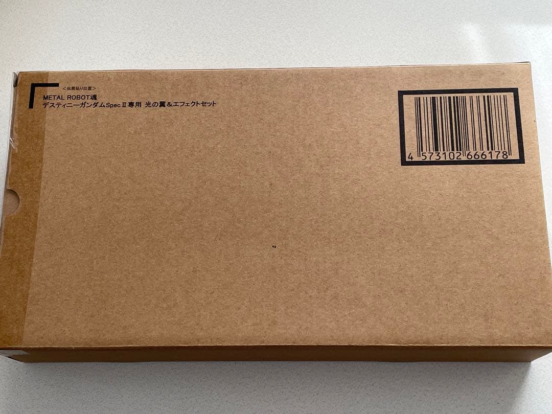 未開封 L ROBOT魂 デスティニーガンダムSpecⅡ 全3点セット
