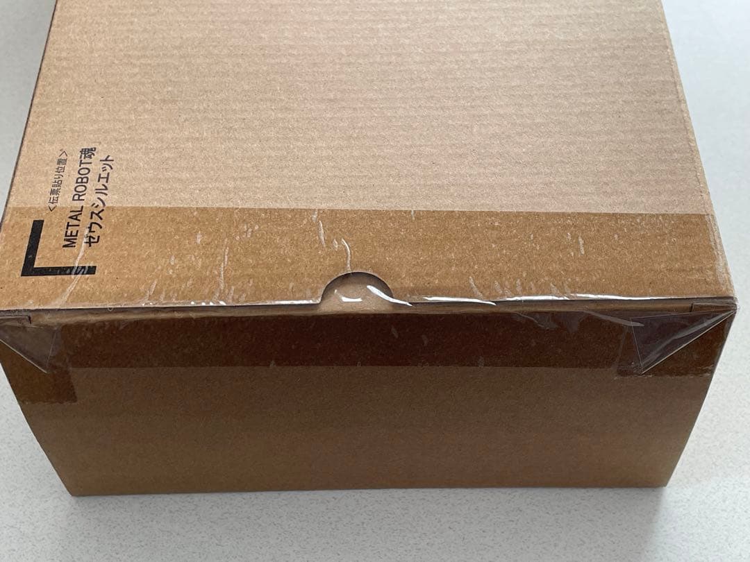 未開封 L ROBOT魂 デスティニーガンダムSpecⅡ 全3点セット