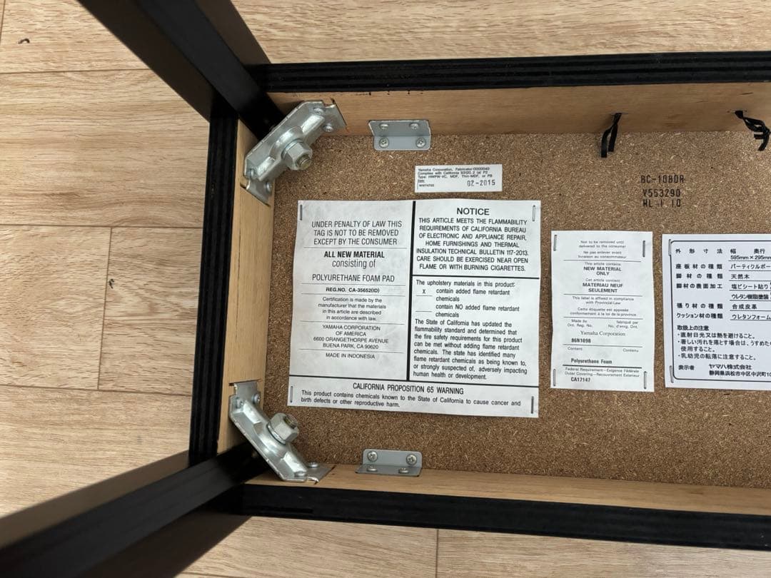 YAMAHA ピアノベンチ（椅子）