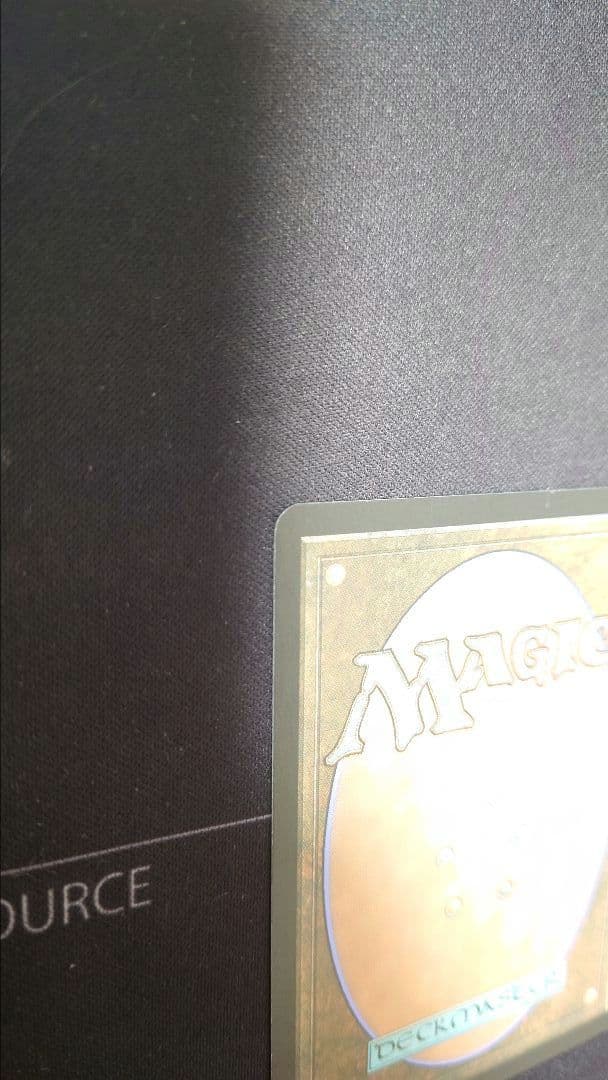 初版Foil　夜の星、黒瘴