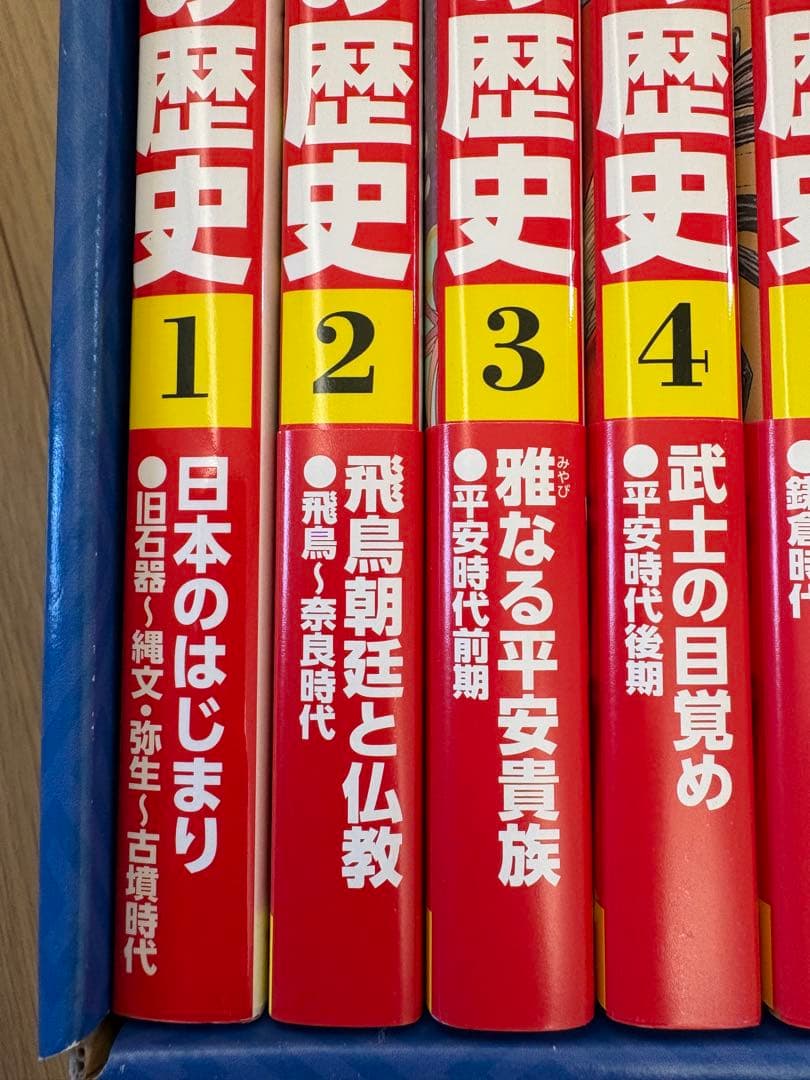 全巻セット Rejoice