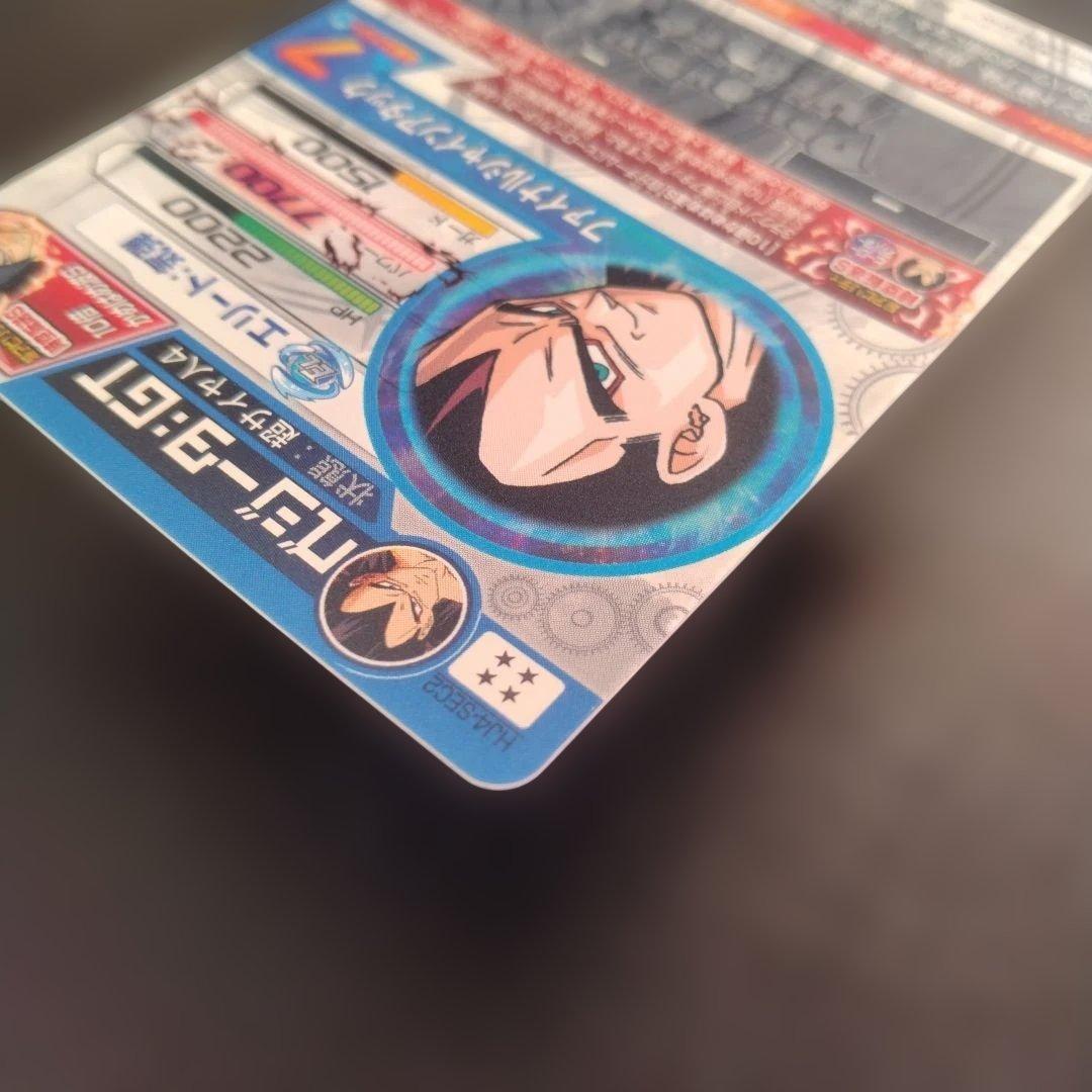 秋*元様 ドラゴンボールヒーローズ　HJ4-SEC2 ベジータ:GT