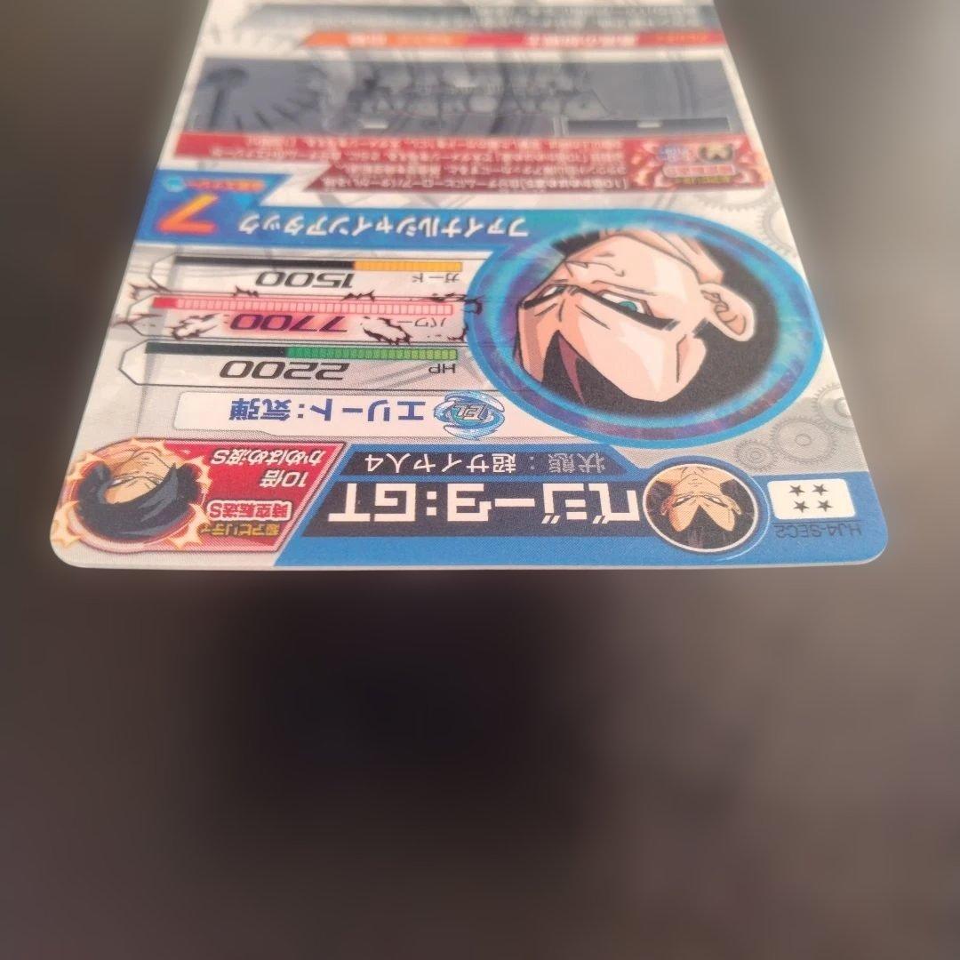 秋*元様 ドラゴンボールヒーローズ　HJ4-SEC2 ベジータ:GT
