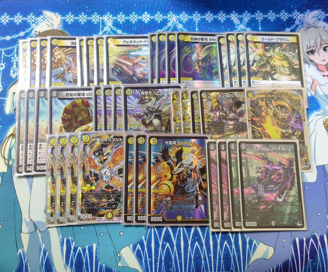 デュエマ 白黒メカ デッキ