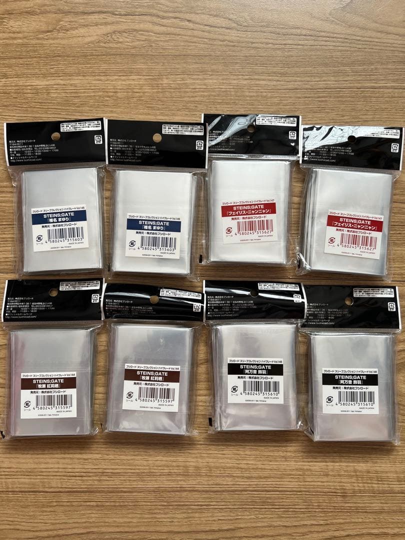 ブシロードスリーブコレクションHG STEINS;GATE シュタインズゲート