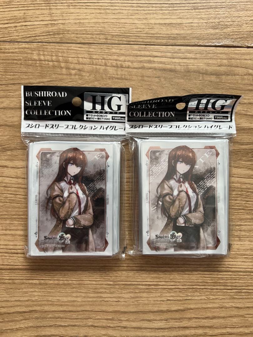 ブシロードスリーブコレクションHG STEINS;GATE シュタインズゲート