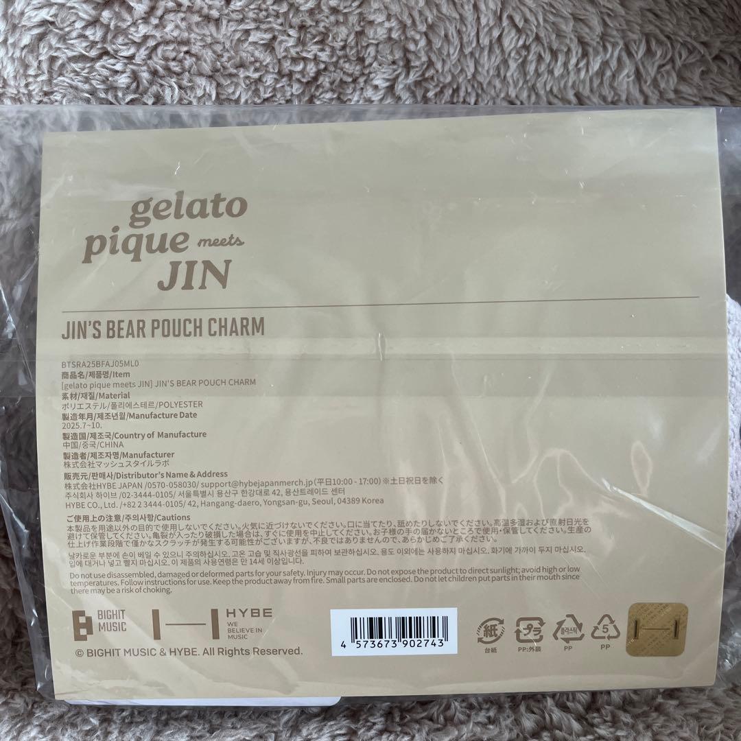 JIN's BEAR POUCH CHARM ジェラピケ JIN ポーチ