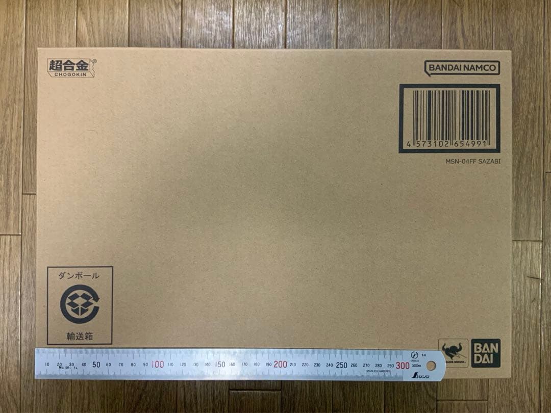 超合金 MSN-04FF サザビー SAZABI