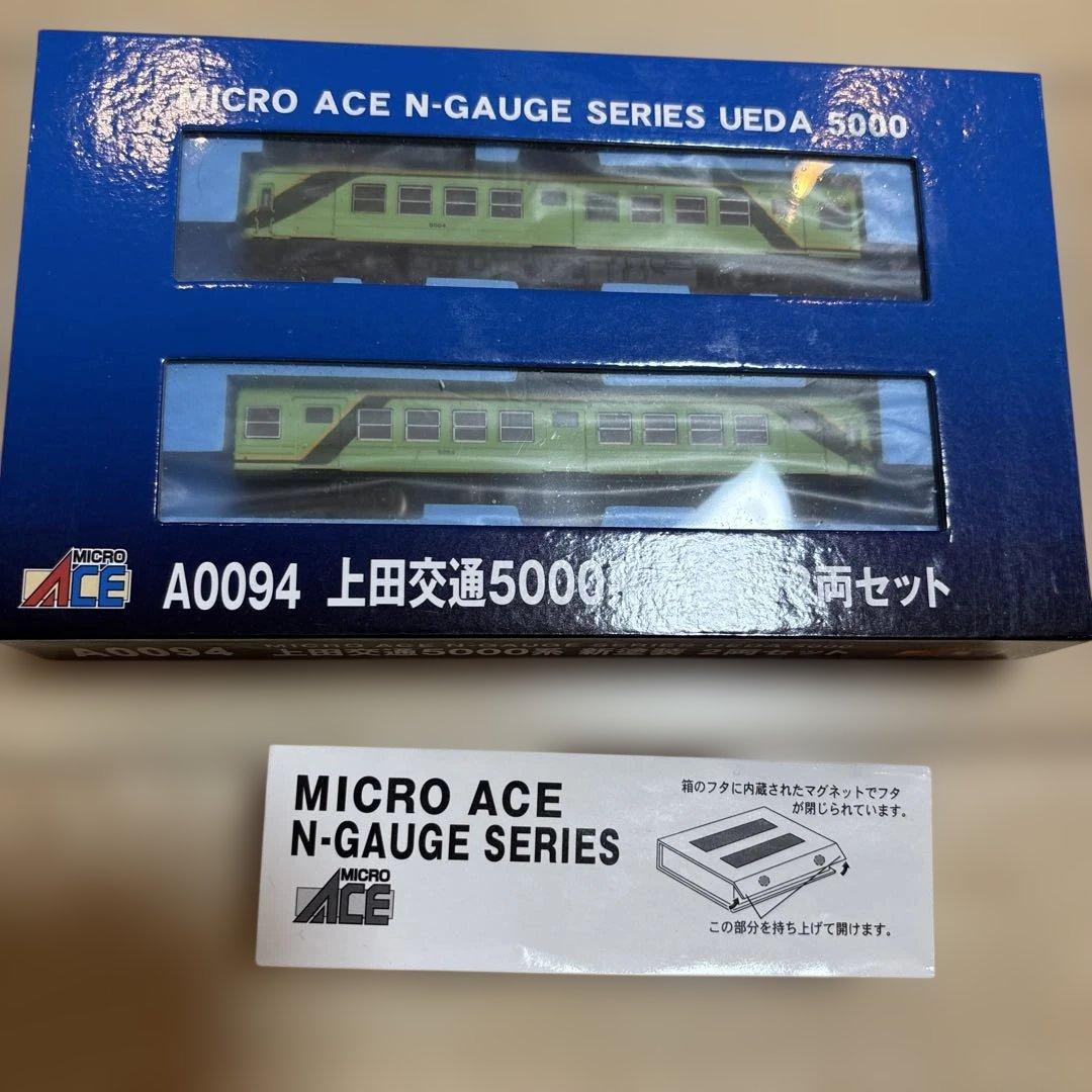 nゲージ マイクロエース　上田交通5000系 新塗装　2両セット