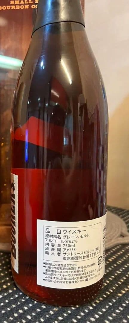 バーボン ブッカーズ2021 超稀少