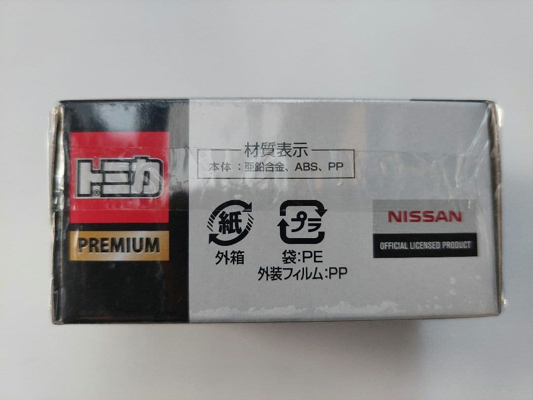 トミカ プレミアム NISMO R34 GT-R Z-tune Proto未開封
