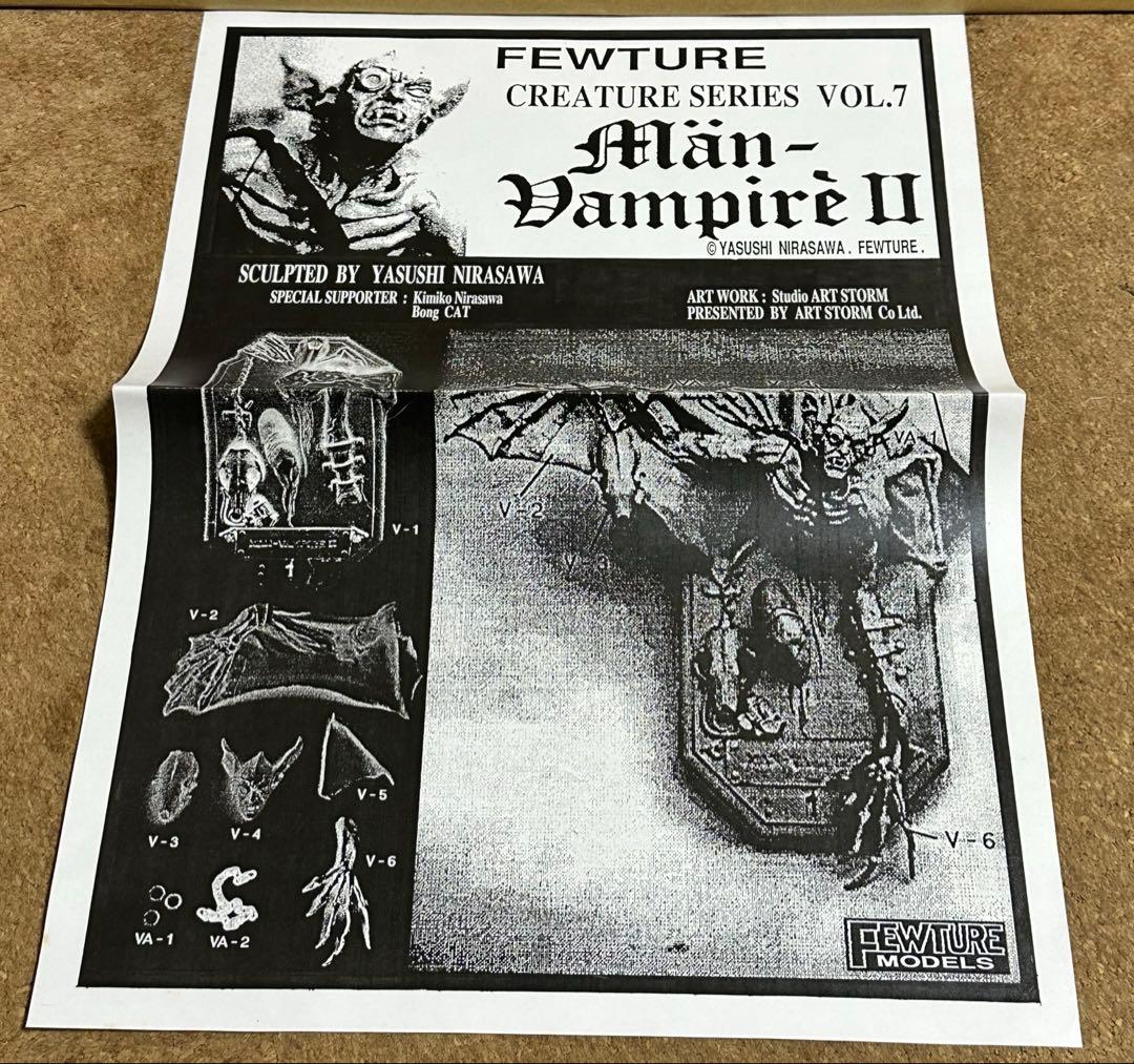 絶版品　フューチャーモデルズ ガレージキット メン ヴァンパイア２