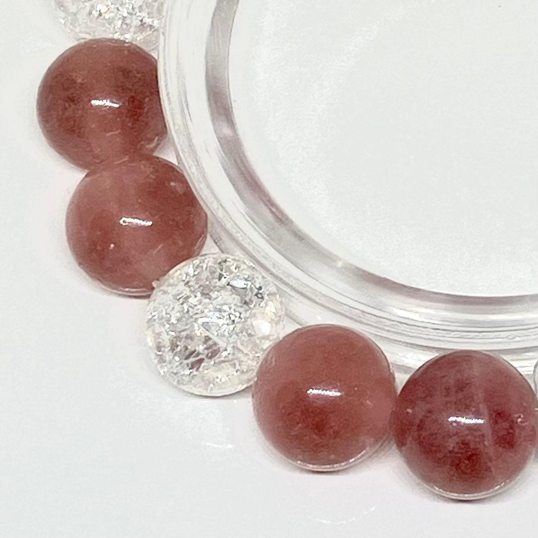 天然石パワーストーンブレスレット、miおまとめ画面です。