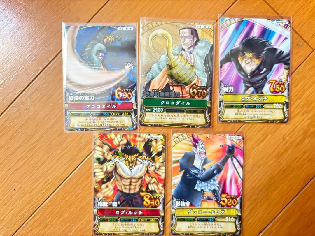 ワンピーベリーマッチ第3弾コンプリートセット