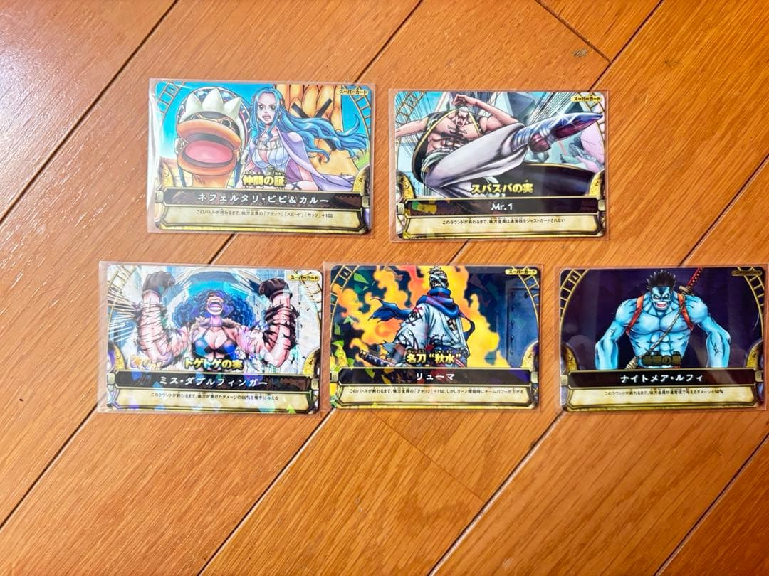 ワンピーベリーマッチ第3弾コンプリートセット