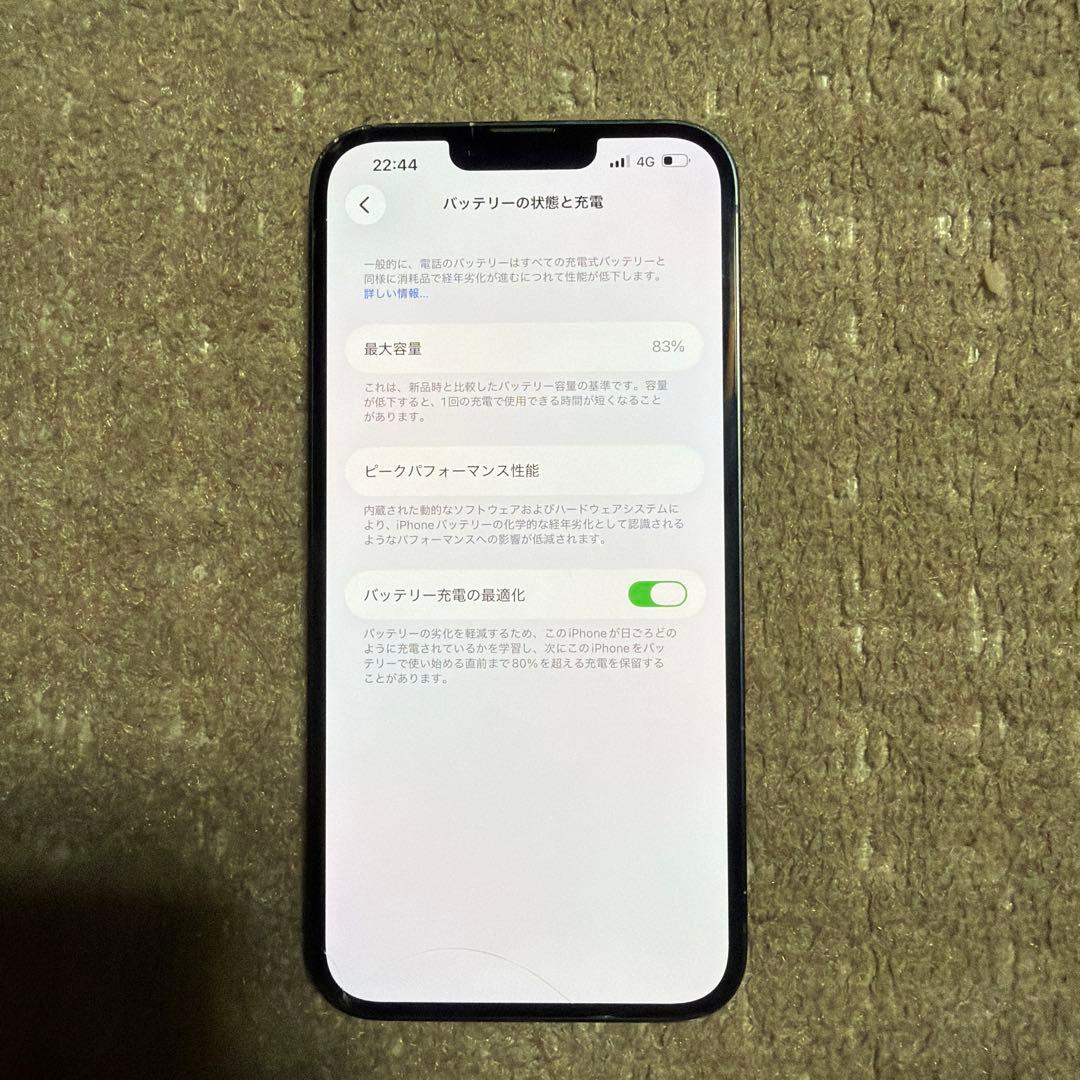 iPhone 14 Plus 256GB - 動作良好 - 画面にひびあり