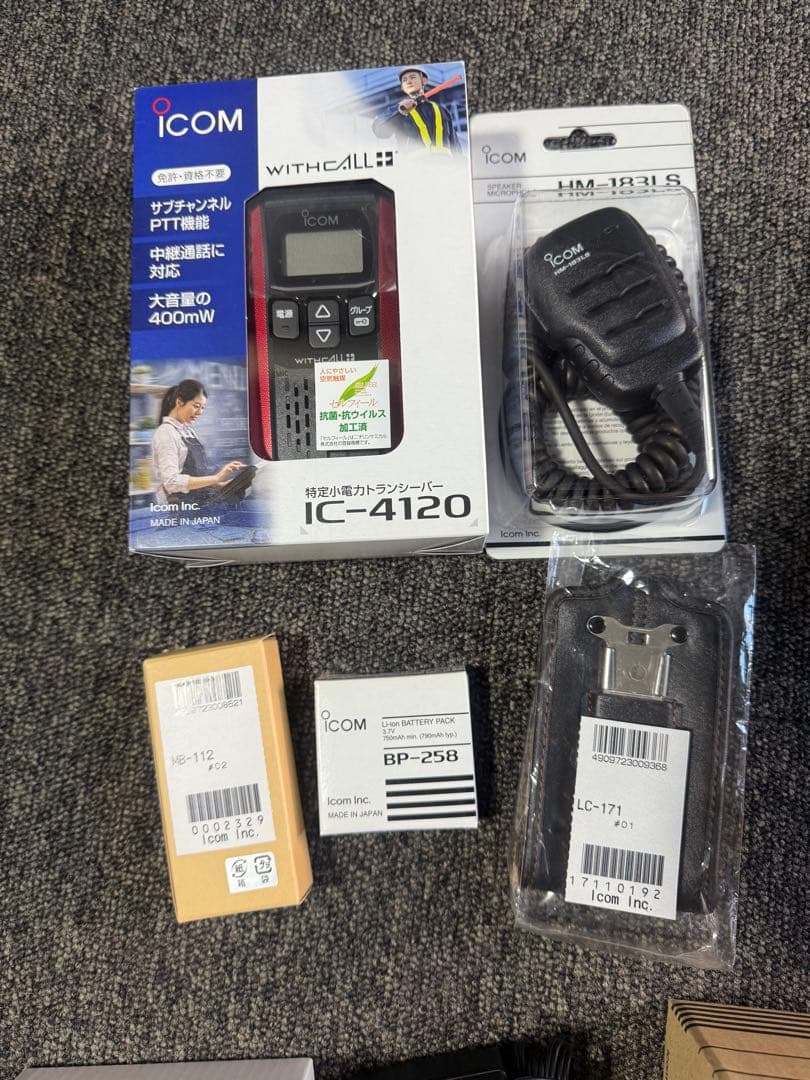 【新品】 ICOM トランシーバー IC-4120 純正 セット アイコム