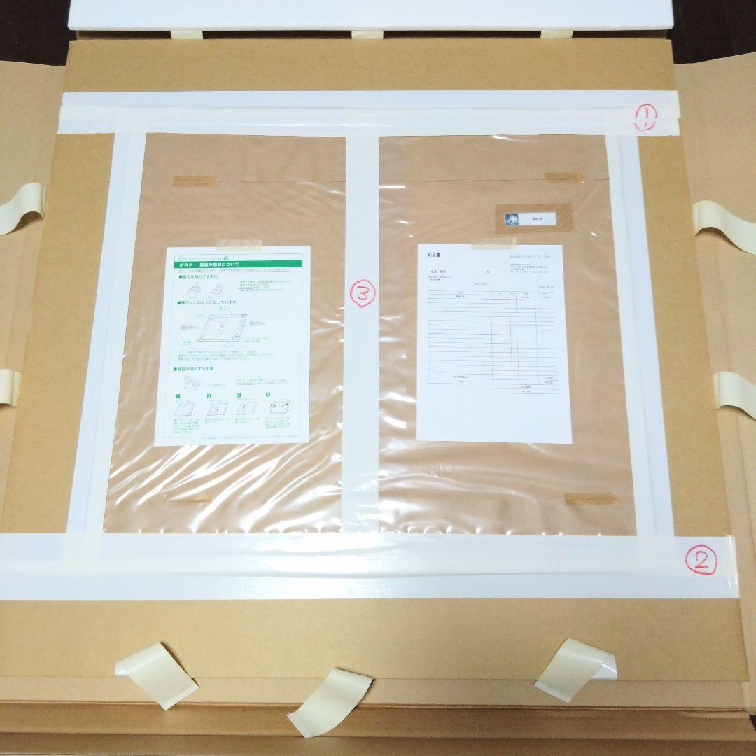 未開封品　青島千穂　骸骨の泉　2008　サイン入り　300枚限定