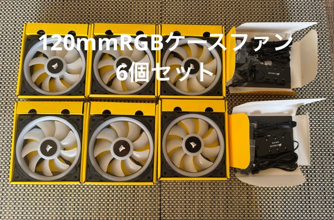 【6個セット】CORSAIR LL120 RGB PCケースファン