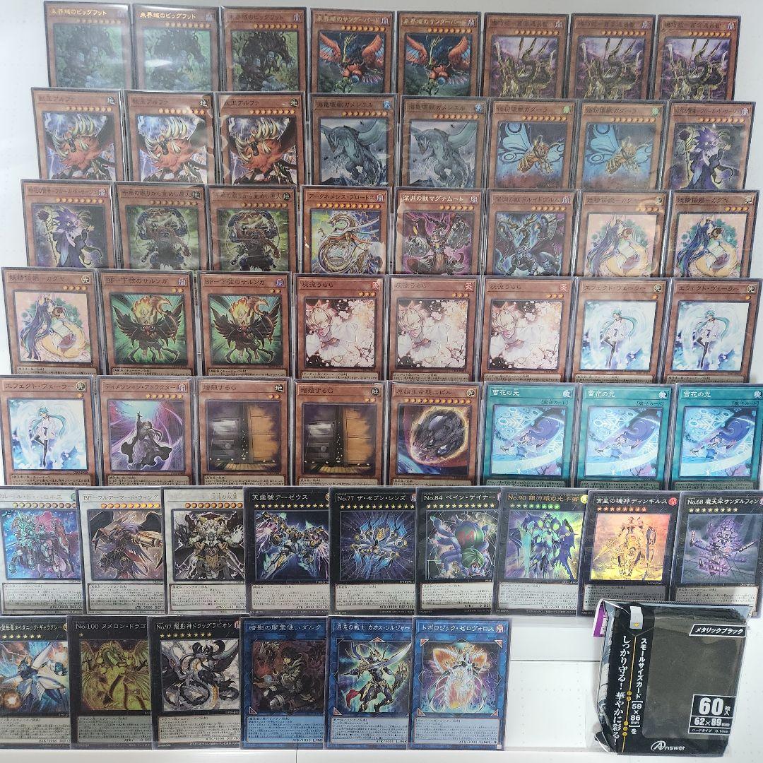 山屋　即日発送　壊獣カグヤデッキ　未界域のビッグフット