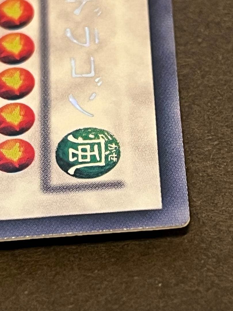 遊戯王カード　スターダストドラゴン　ホロ　ホログラフィックレア