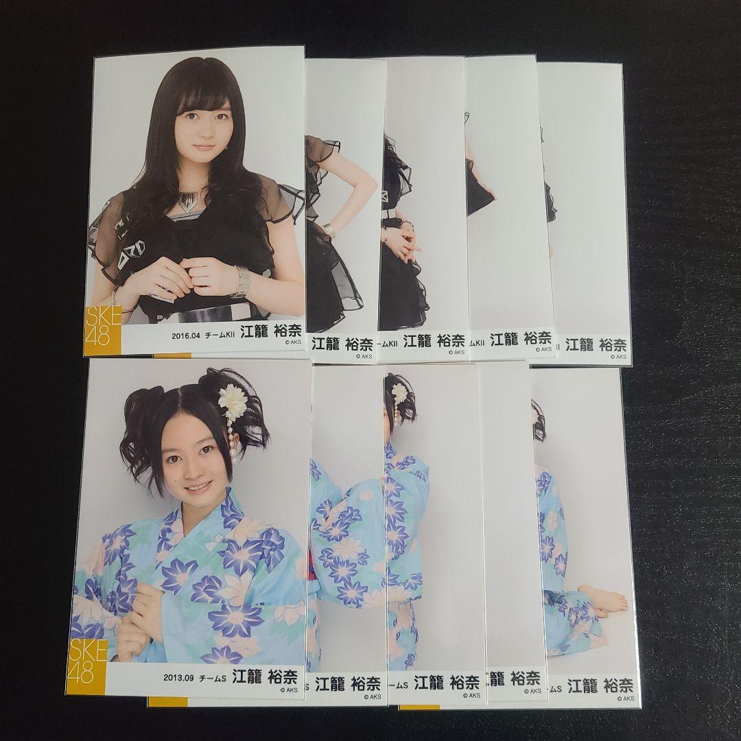 おもち様確認用　江籠さん生写真まとめその4