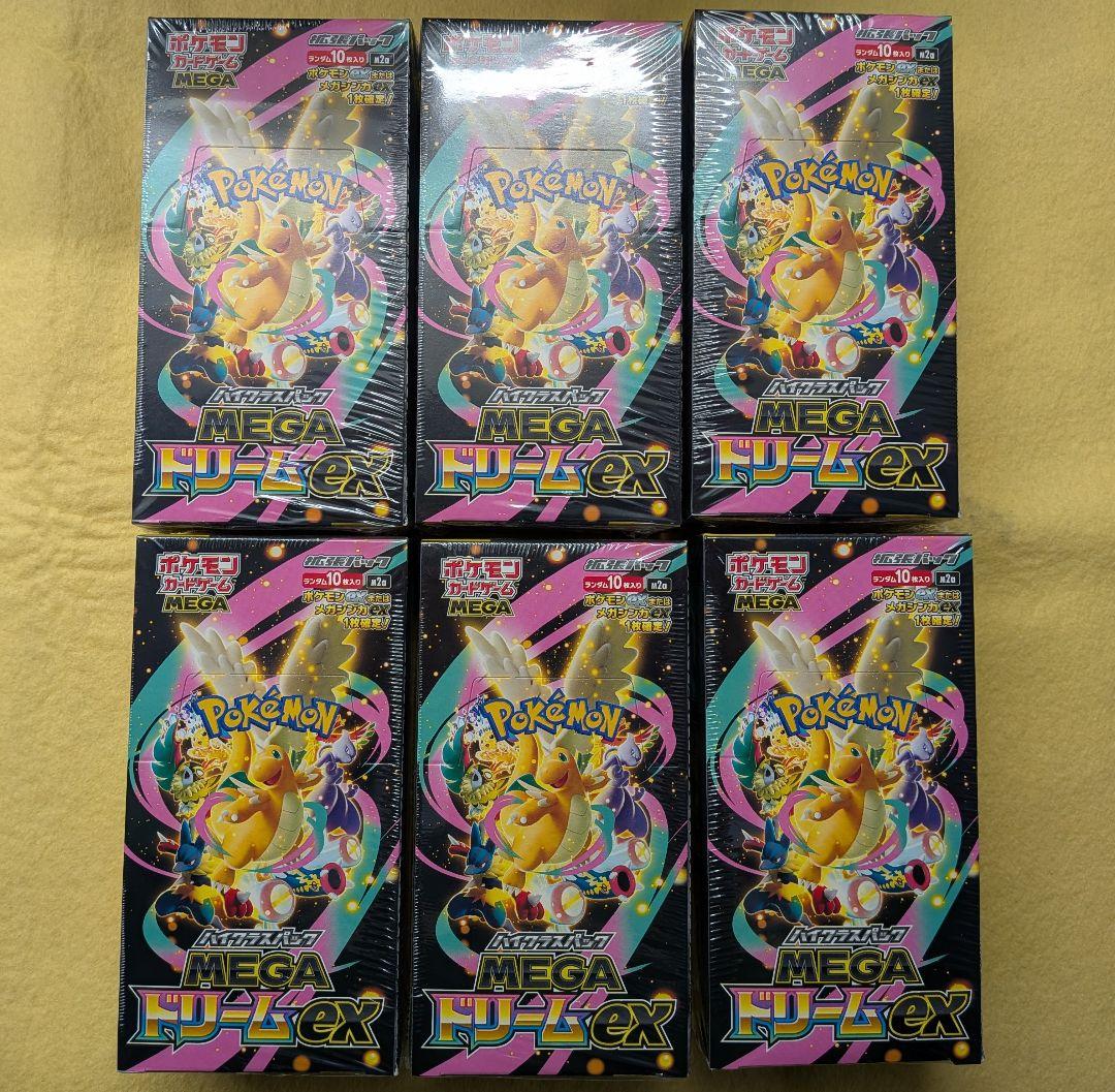 ポケモンカード　メガドリームex　6box未開封シュリンク付