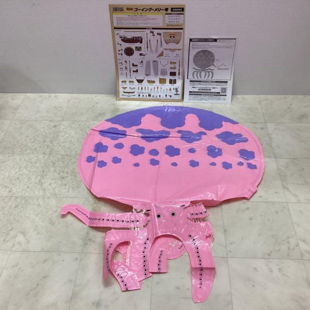 超合金メリー号　初回限定版