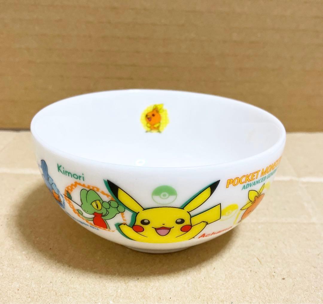 ポケモン「ラスト1点」　食器　茶碗　ピカチュウ　　アチャモ、キモリ、ミズゴロウ