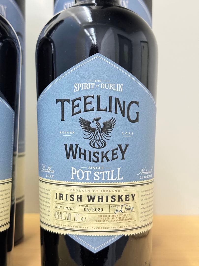 ティーリング シングル ポットスティル 2012-2020 2本セット