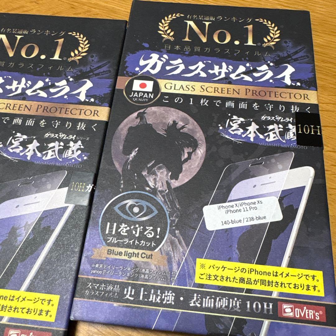 Apple iPhone 11 Pro スペースグレー 本体　スターターセット