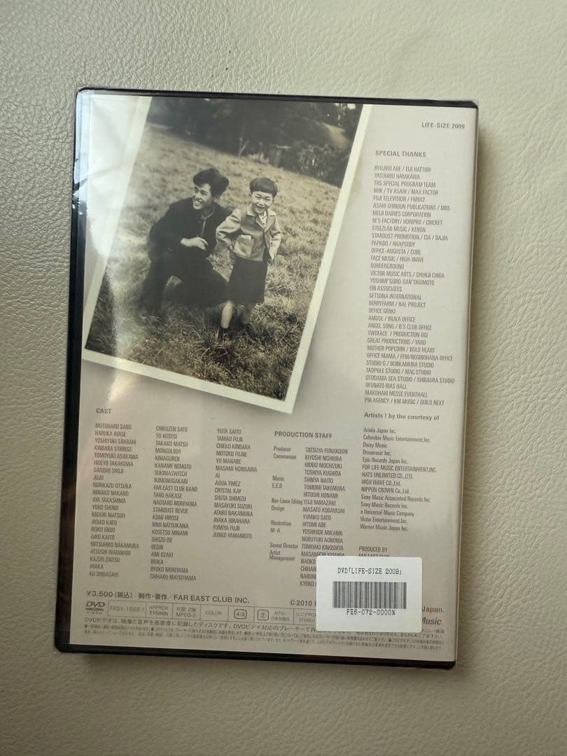 【新品・未開封品】小田和正 LIFE-SIZE 2009ファンクラブ限定DVD