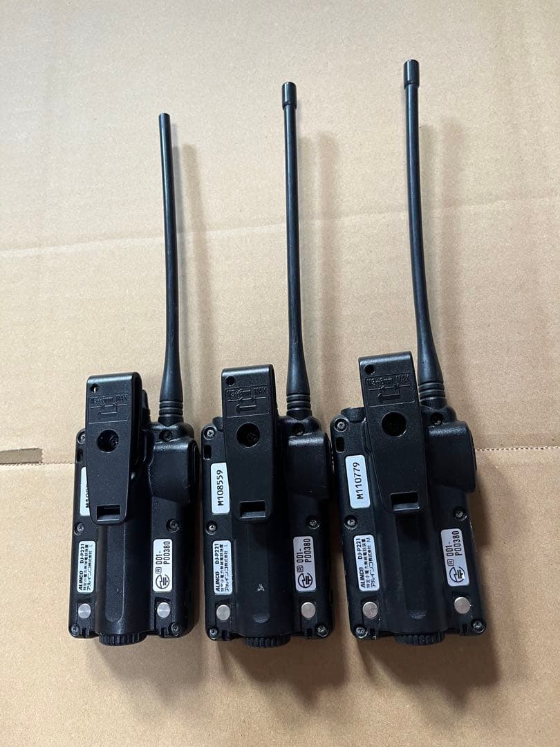 ALINCO DJ-P221 トランシーバー 3台セット