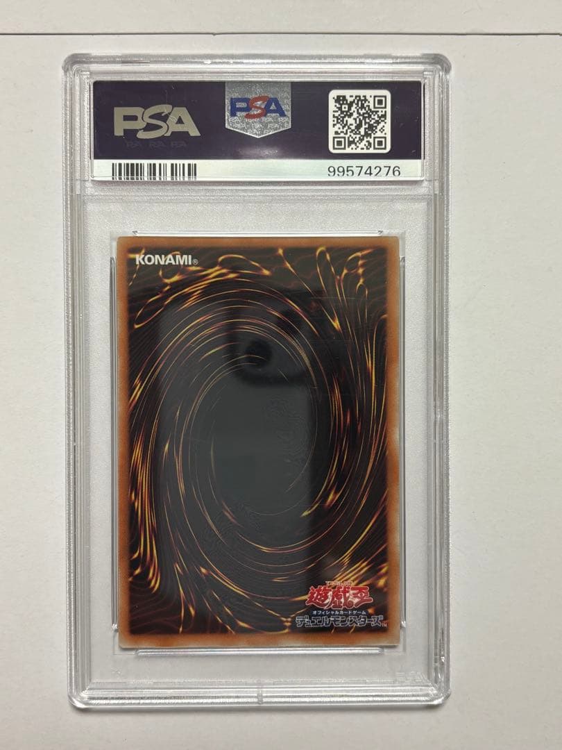 【PSA10】遊戯王 レッドデーモンズドラゴン/バスター レリーフ