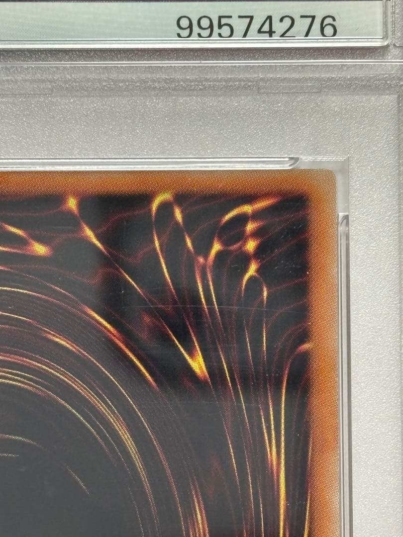 【PSA10】遊戯王 レッドデーモンズドラゴン/バスター レリーフ