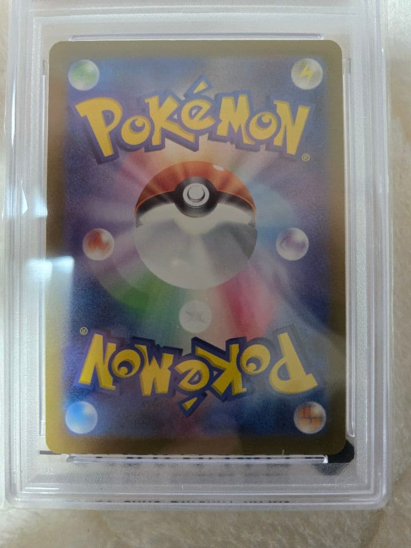 psa10 ミュウex SAR SV4a シャイニートレジャーex347/190