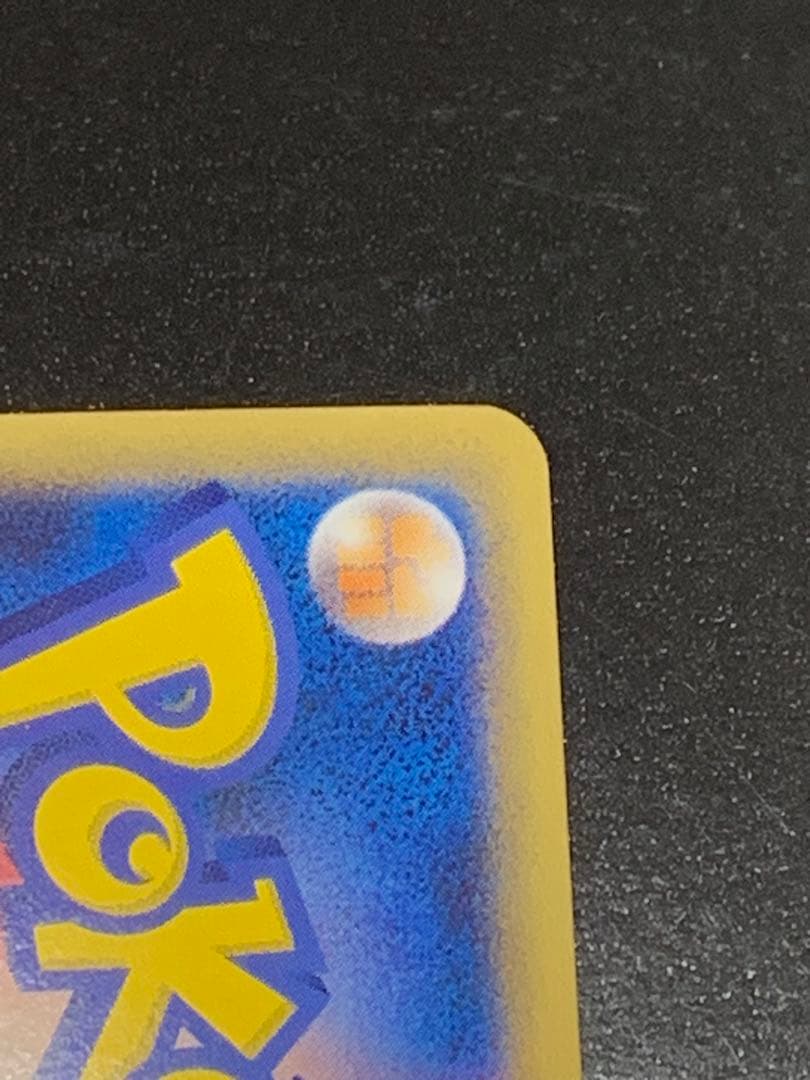 カイオーガ　& グラードン　LEGEND 頂上大激突