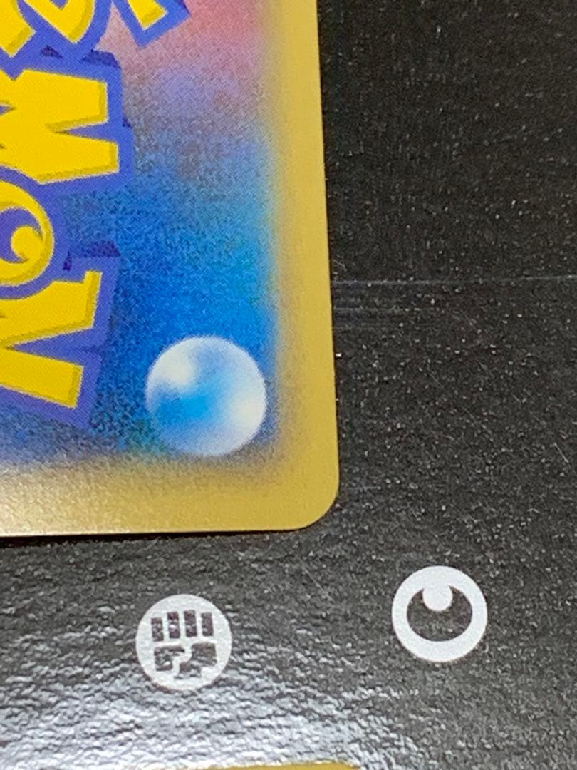 カイオーガ　& グラードン　LEGEND 頂上大激突