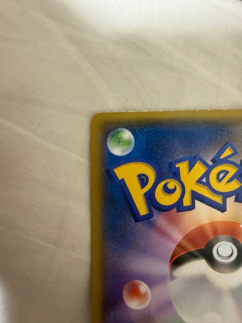 アクア団のカイオーガEX & マグマ団のグラードンEX