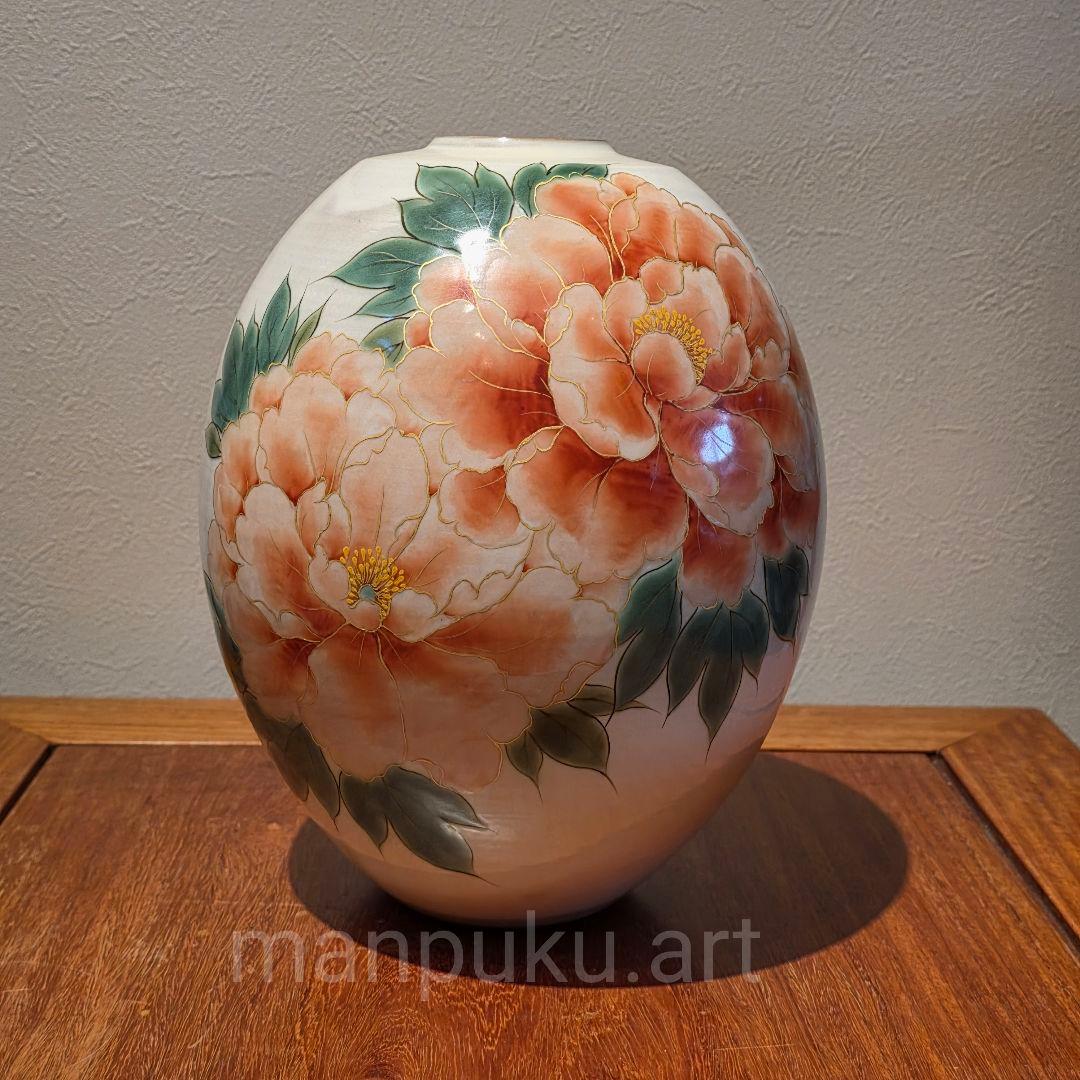 京焼 清水焼 陶あん 陶葊 牡丹 花瓶 高25cm 日本製 白掛牡丹 花器 花生