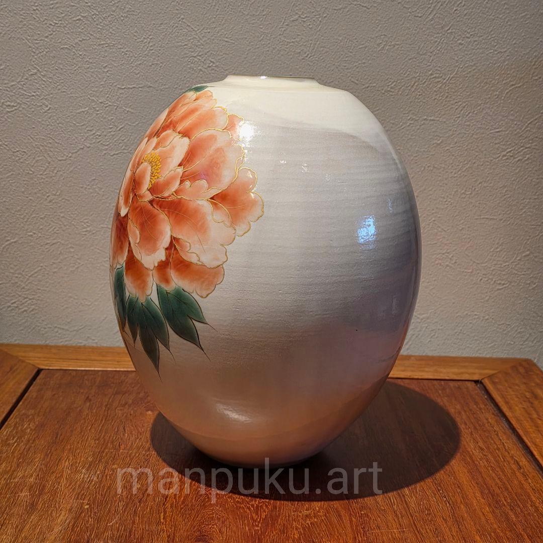京焼 清水焼 陶あん 陶葊 牡丹 花瓶 高25cm 日本製 白掛牡丹 花器 花生