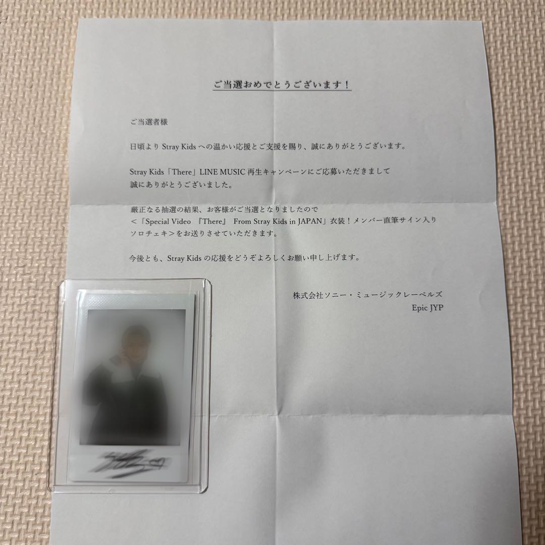 Stray Kids フィリックス 直筆サイン入り チェキ