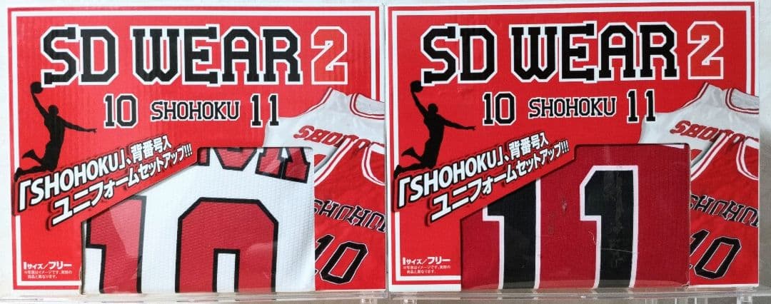 【SLAM DUNK】 【ユニフォームセットアップ】【白：10番／赤：11番】