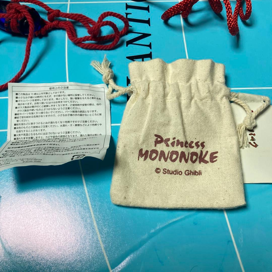 1997年製　もののけ姫　黒曜石ペンダント　玉の小刀　3点セット