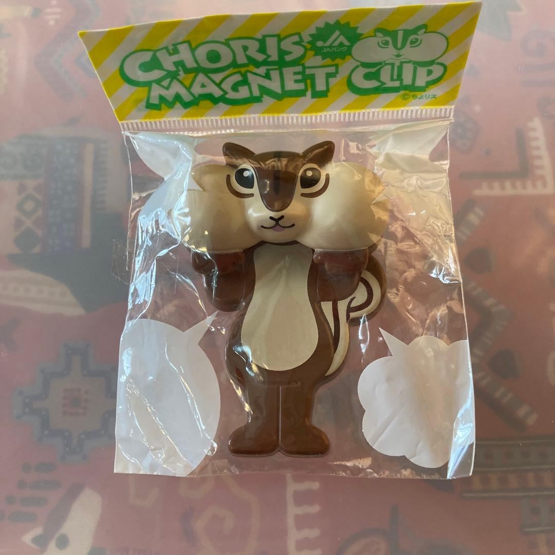JAバンク　マグネット　ちょリス　クリップ　新品未使用