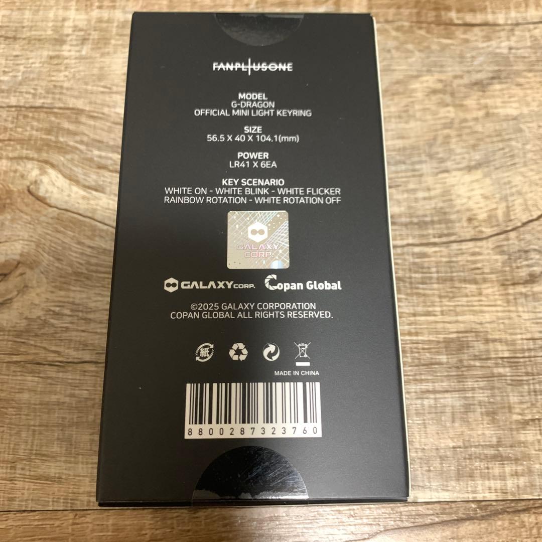 G-DRAGON official mini light keyring 未開封