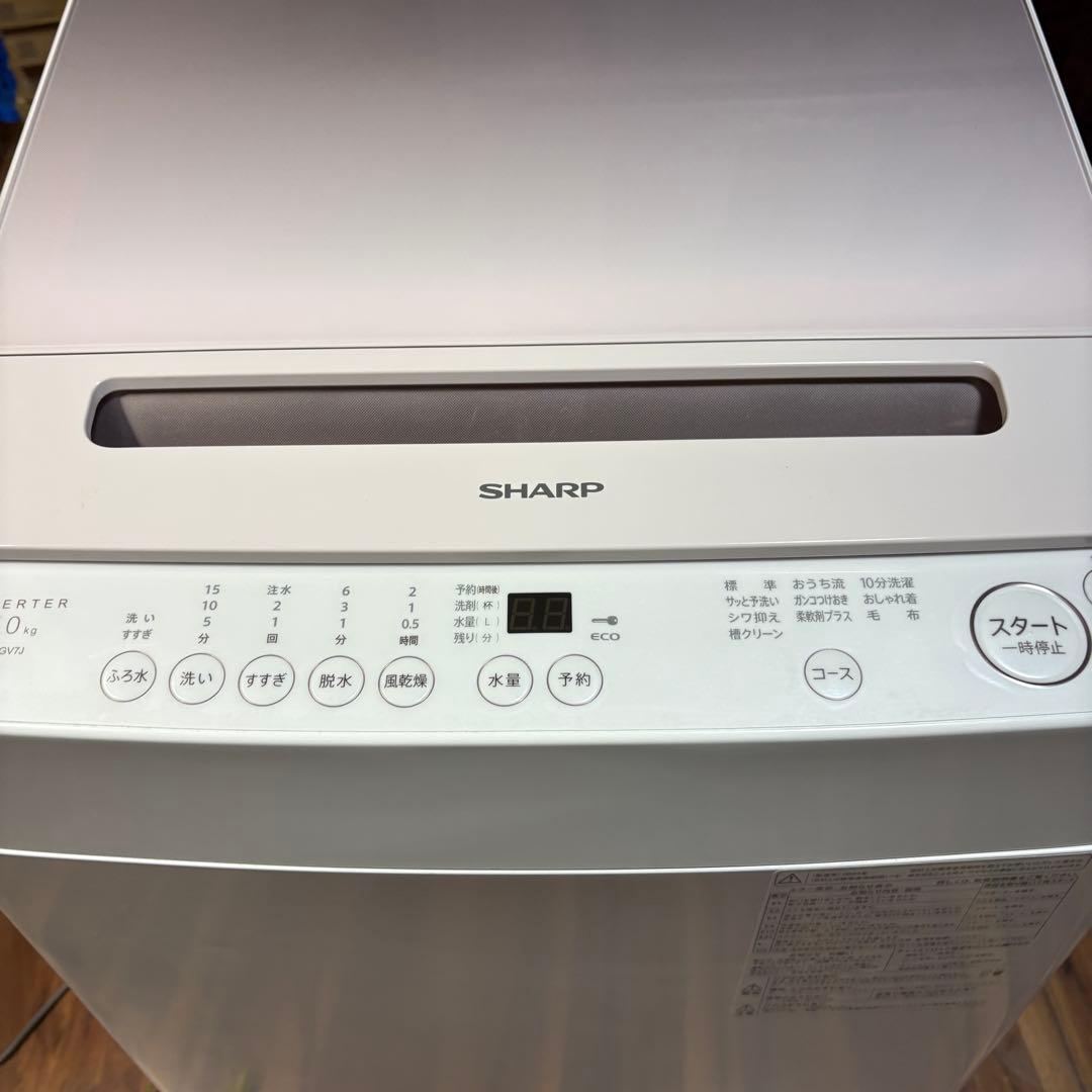 SHARP 7㎏ パワフルドルフィンパルNEXT 洗濯機　ES-GV7J-p