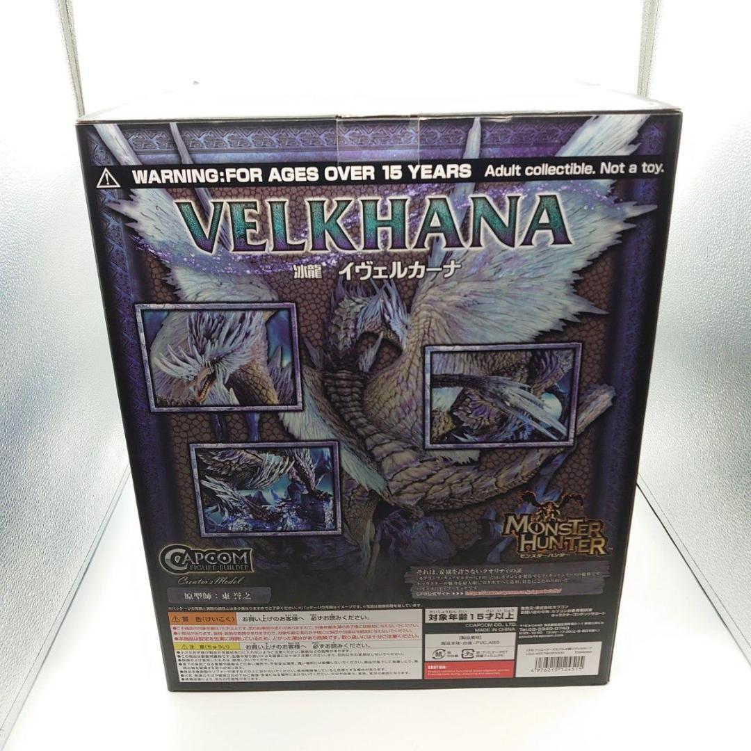 【未開封】カプコン モンハン フィギュア クリエイターズモデル イヴェルカーナ