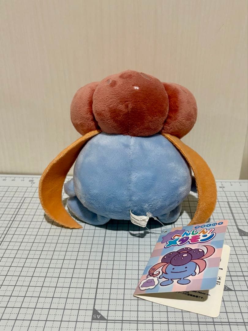 へんしんメタモン ぬいぐるみ　クサイハナ