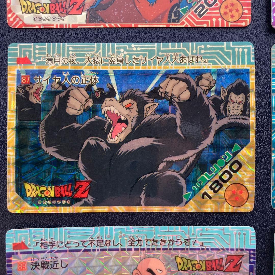 ドラゴンボール カードダス アマダ PPカード パート3 キラコンプ 6枚